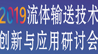 節能降耗、數字技術、創新實踐