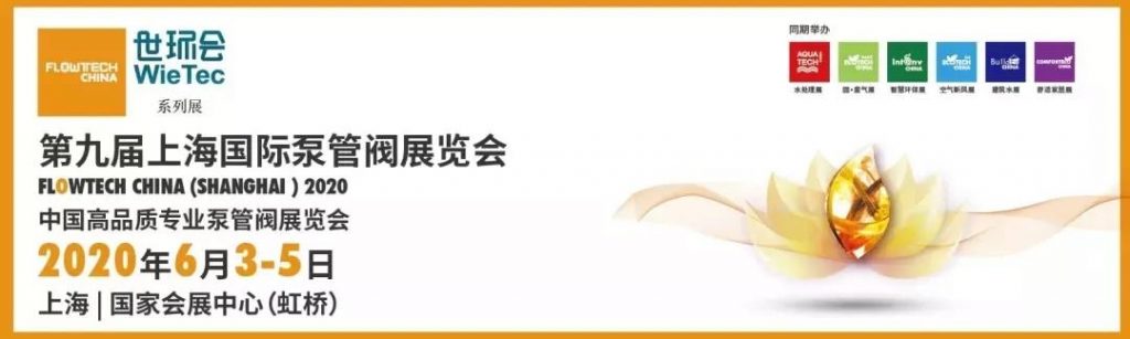 給（gei）水泵、給（ji）水泵別再傻傻分不清楚（內含動畫） 行業熱點 第1張