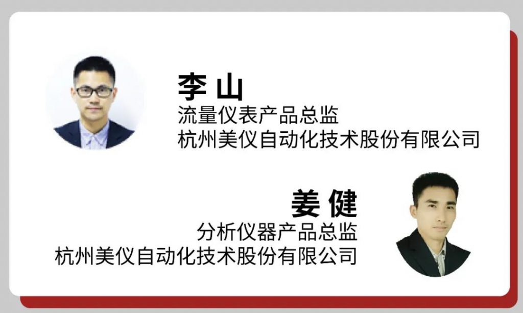 直播預告∣如何正確get到自動化儀表的選擇和使用？ 展會快訊 第2張