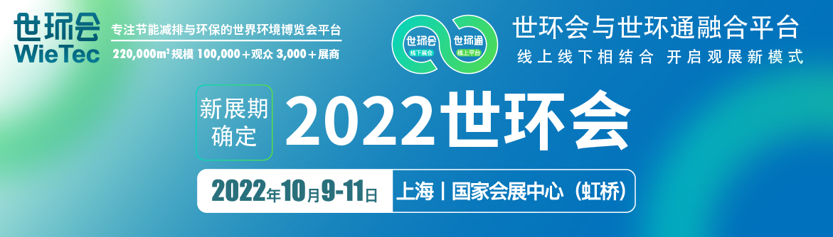 8月（上）世環通優質泵閥產品推薦 | 10家大牌新品薈萃 企業動態 第1張